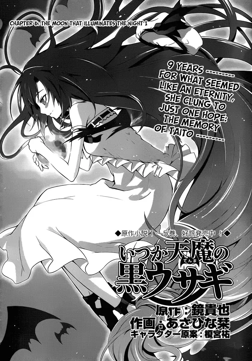 Itsuka Tenma no Kuro Usagi Chapter 6 3